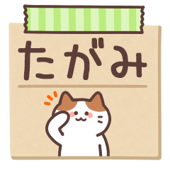 TAGAMI's Notepad Sticker