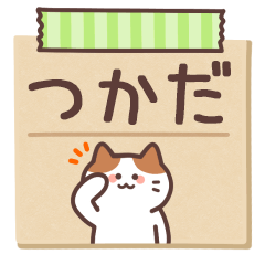 TSUKADA's Notepad Sticker