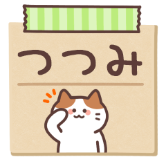 TSUTSUMI's Notepad Sticker