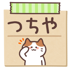 TSUCHIYA's Notepad Sticker