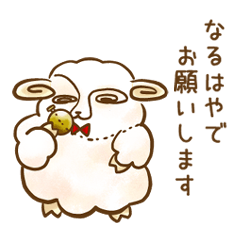 Honorific sticker of sheep butler