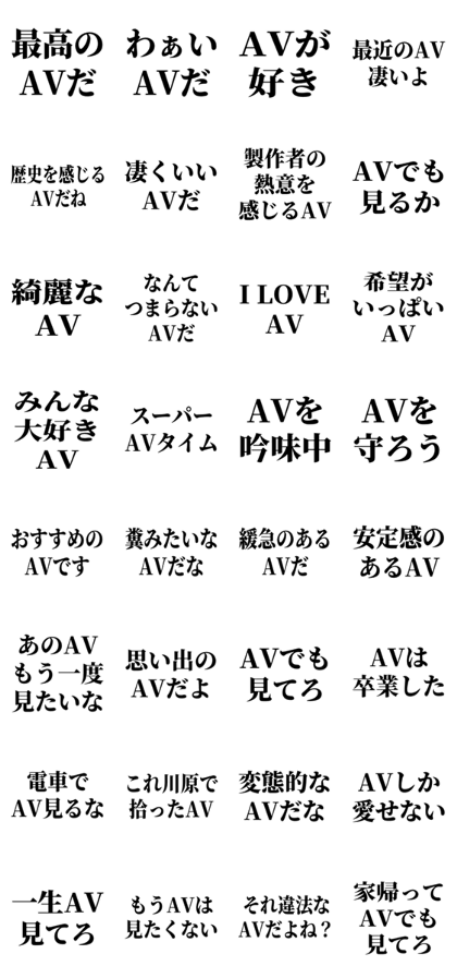 スタンプ無料GET!】 AV機器大好きスタンプ｜ Stampick! （スタンピック）