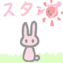 kind rabbit and cat