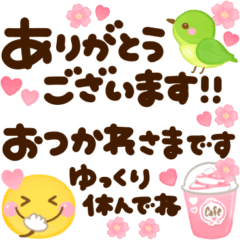 kawaii happy spring  sticker