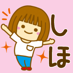 Girl Sticker For SHIHO