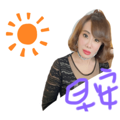 姨婆來了怎知道