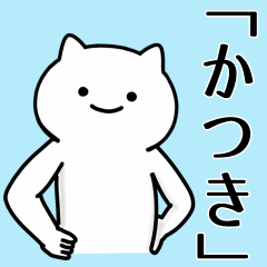 Cat Sticker For KATSUKI-CYANN
