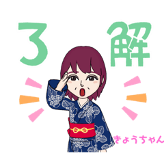 Chie_20220310133754