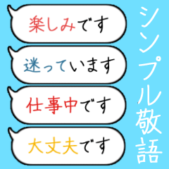 Greetings Sticker(by nagatsuki)