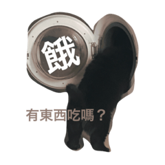 黑松肉包子