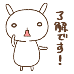 White Rabbit-kun(honorific)