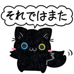 3 black cats Rose Honoriflcs Sticker