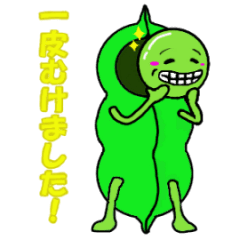 Mamenosuke - the bean - animation ver