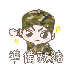 My Military Days (Mandarin ver.)