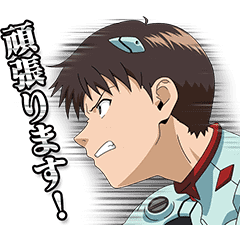 Evangelion Moving Backgrounds Line Stickers Line Store