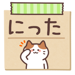 NITTA's Notepad Sticker