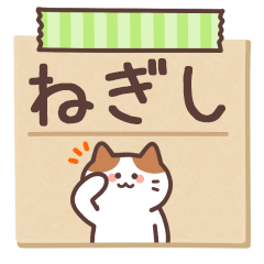 NEGISHI's Notepad Sticker