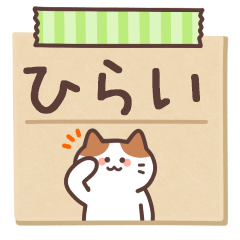 HIRAI's Notepad Sticker