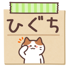 HIGUCHI's Notepad Sticker