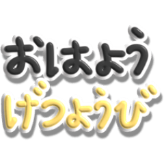 Hello 7Days - Japanese Language