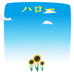 nature and flower greeting sticker