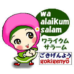 ヒジャブの少女 インドネシア語と日本語 Line スタンプ Line Store ヒジャブの少女 インドネシア語と日本語 Line スタンプ Line Store