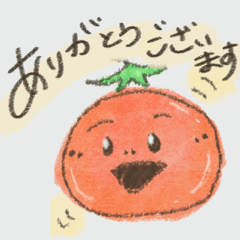 tomaton(greetings)