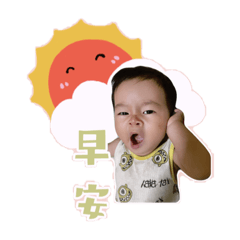 一號表情的彥哥