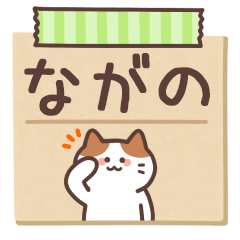 NAGANO's Notepad Sticker