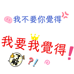 話の語