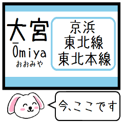 Inform station name of KeihinTohoku line