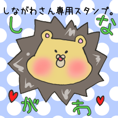 Mr.Shinagawa,exclusive Sticker.