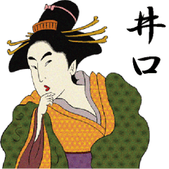 Ukiyoe Sticker 253