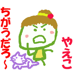 Sticker of Yaeko ver.2