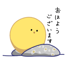 くつしたひよこ【ひらがな】