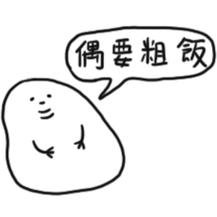 一些好用的小廢物