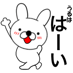 Name rabbit Uruha