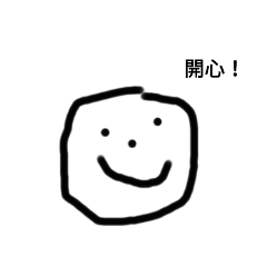 許維維