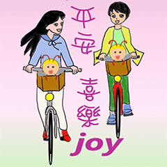Happiness and joyful life