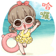 Nami cute girl (summer TW)