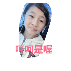 Ivoryissosexy