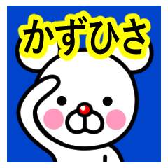 Kazuhisa premium name sticker(M).