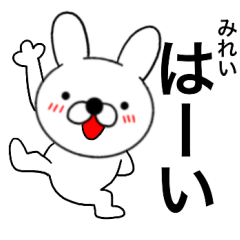 Name rabbit Mirei
