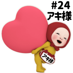 Red Towel #24 [akisama_k] Name