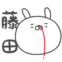 FUJITA no UGOKU HANAJI