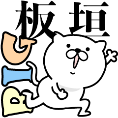 Pretty kitten ITAGAKI Sticker [BIG]