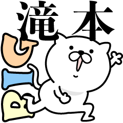 Pretty kitten TAKIMOTO Sticker [BIG]