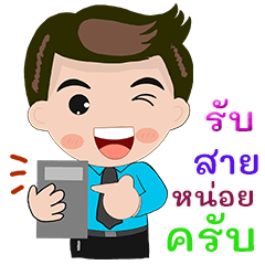 โชคดี คำทั่วไป