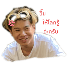 Thamakorn24