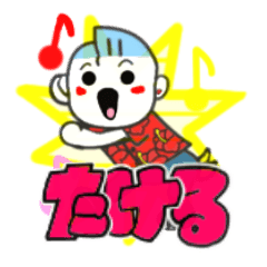 takeru's sticker01